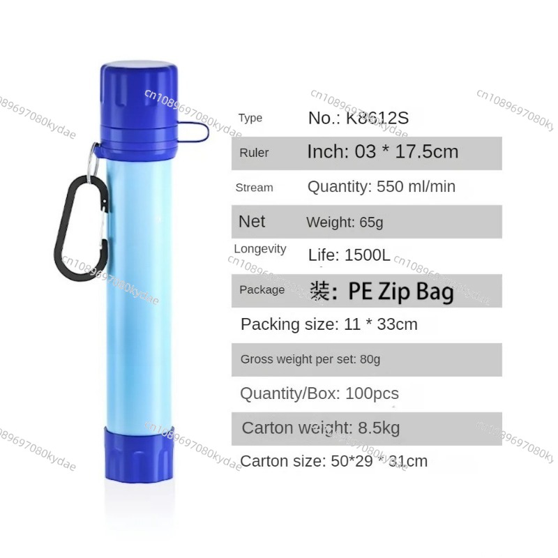 야외용 해외 캠핑 생존 휴대용 직수 필터 1500L 빨 - Water Purification Straw 리뷰 및 가격